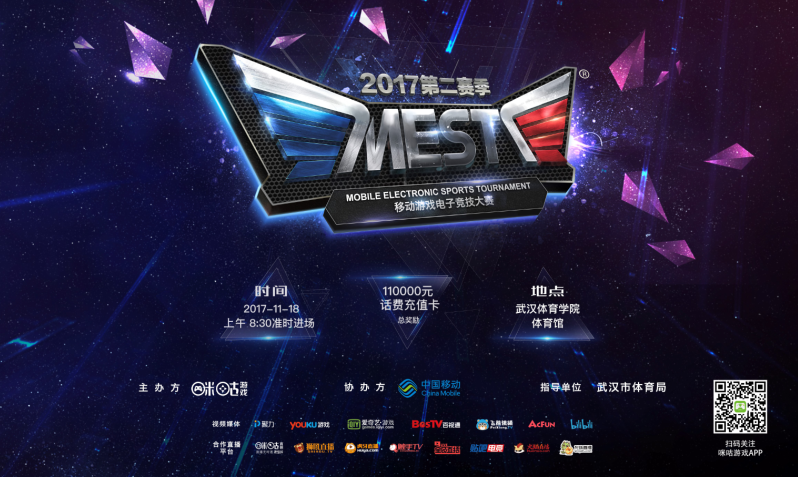 維持競技能 維持競技能