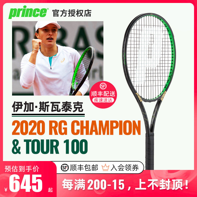 分与节奏 分与节奏