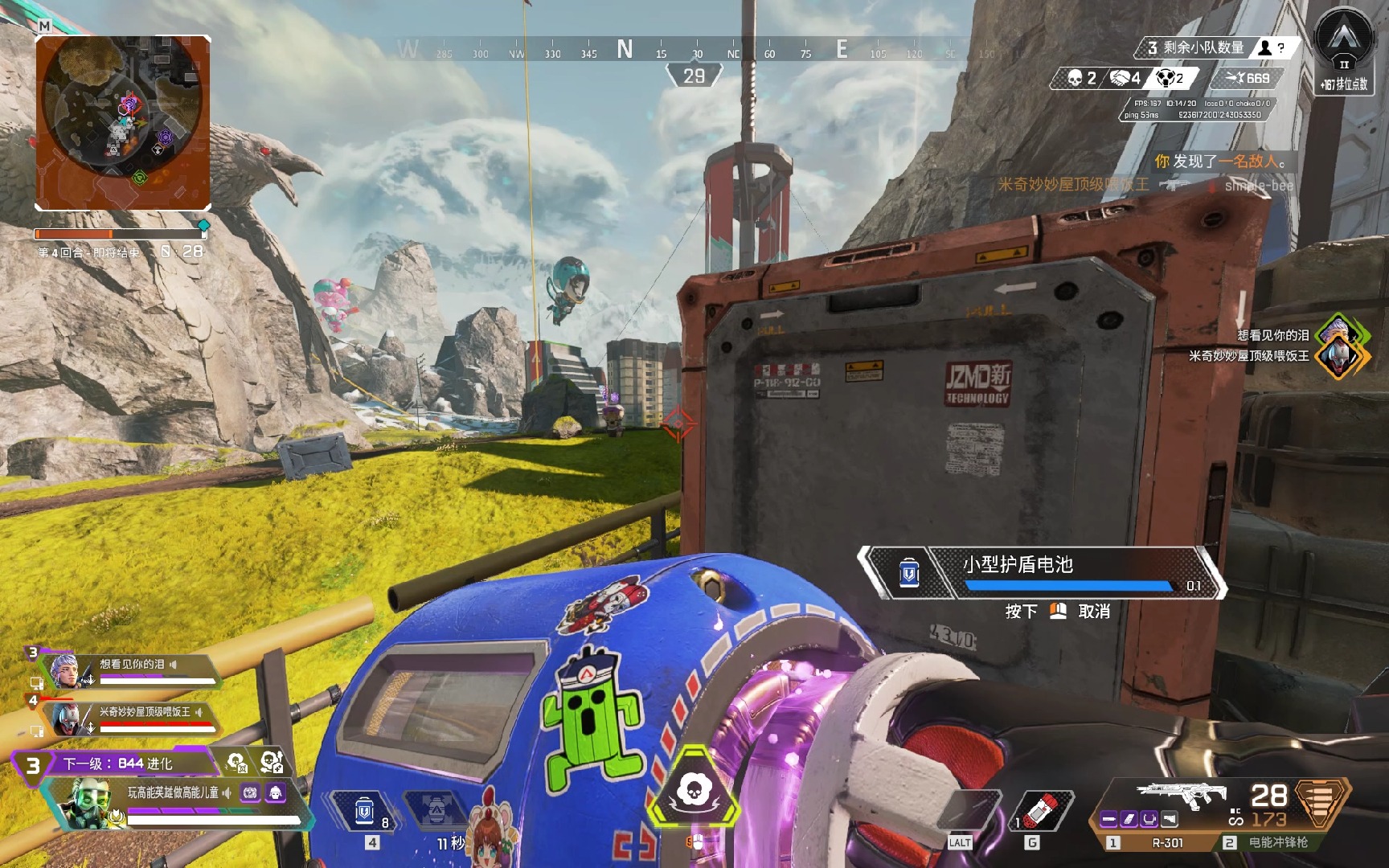 华盛顿国民 华盛顿国民