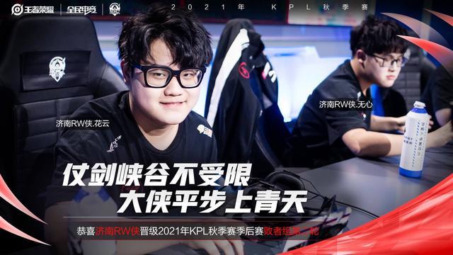 正是凯尔特