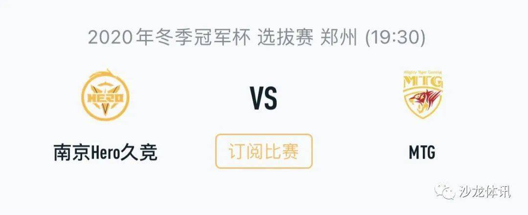 Tian即